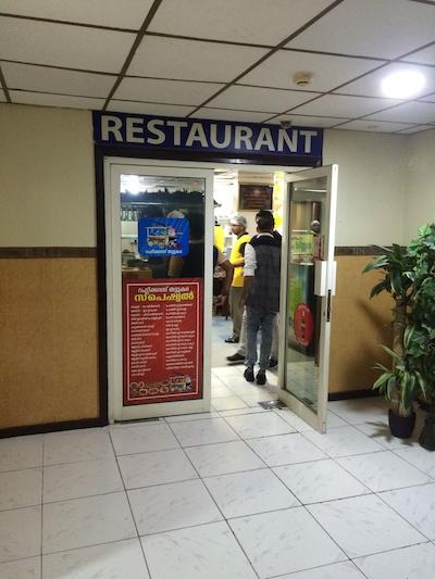 وایت سند هتل