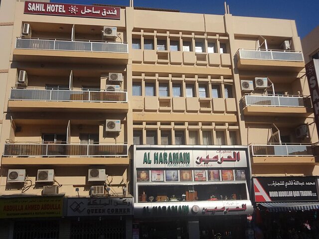 Sahil Hotel