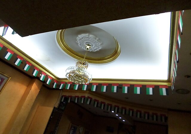 Emirates Hotel
