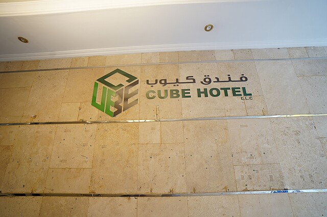 GHM Buraq Hotel