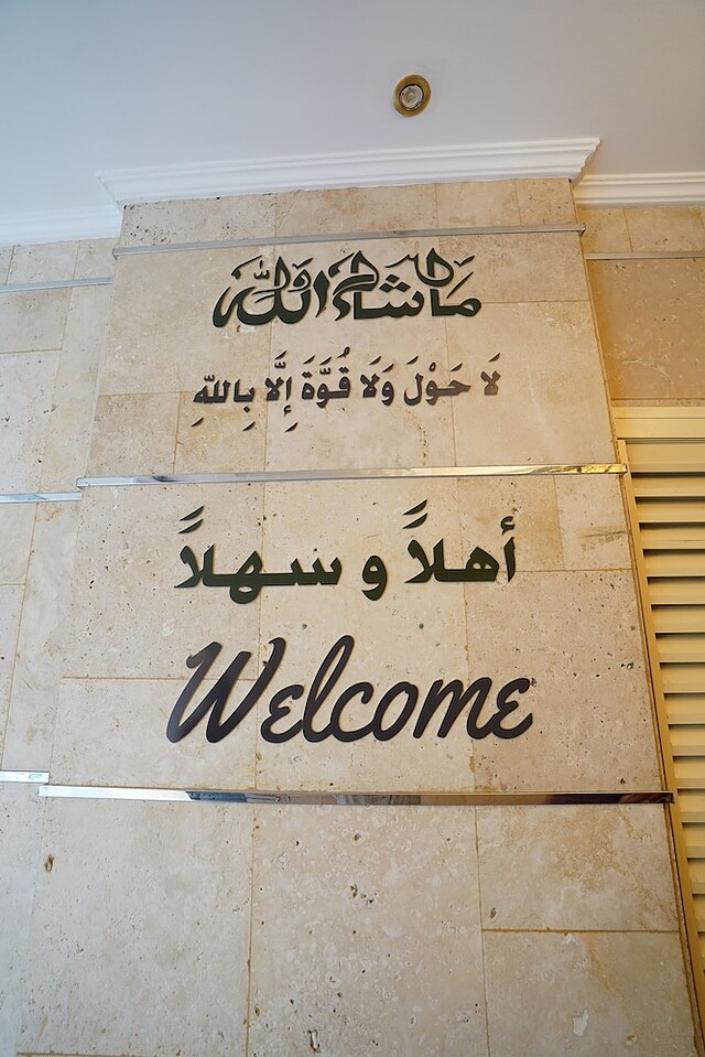 GHM Buraq Hotel