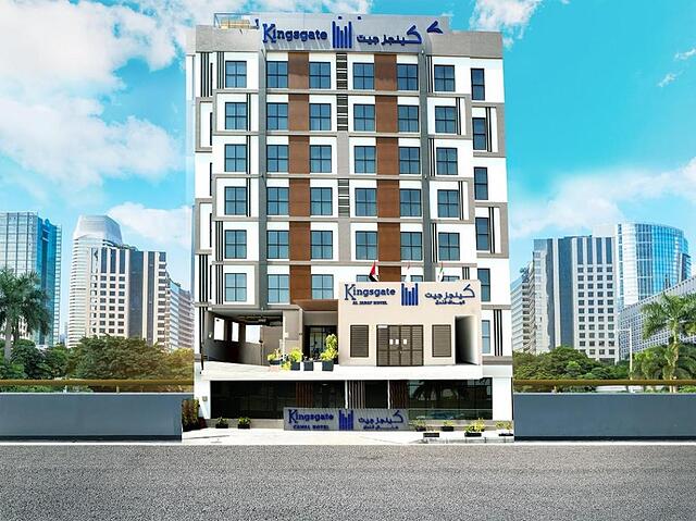 کینگز گیت هتل ال جدف