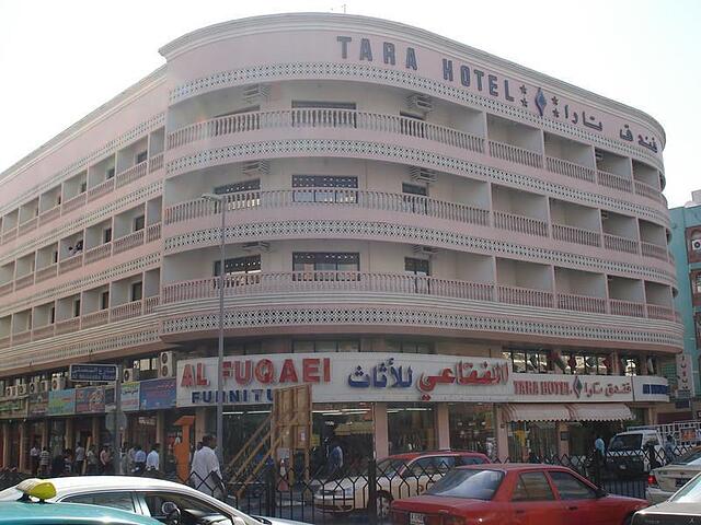 تارا هتل