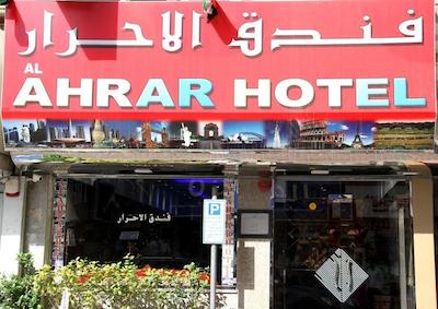 Al Ahrar Hotel