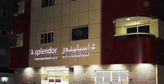 Splendor Hotel Apartments Al Barsha