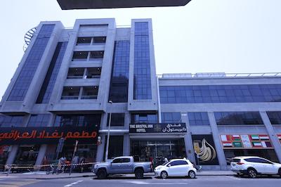 بریستول این هتل