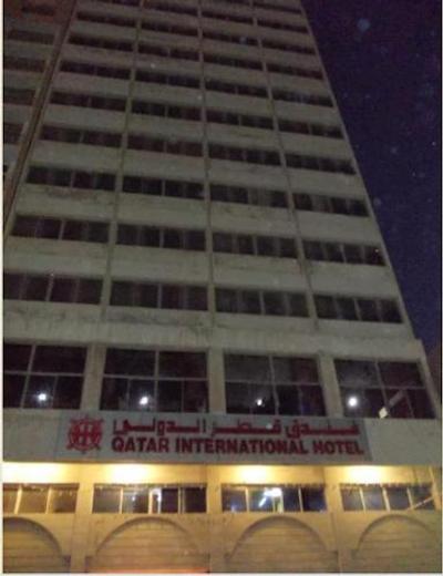 قطر اینترنشنال هتل