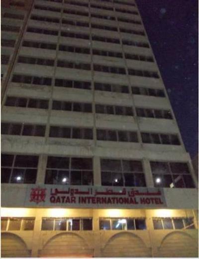 قطر اینترنشنال هتل