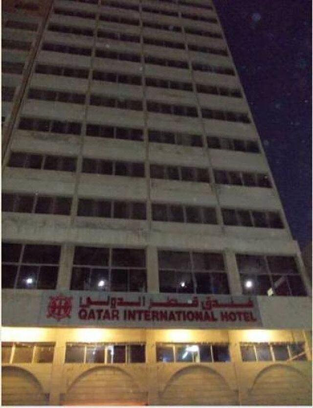قطر اینترنشنال هتل