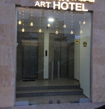 آرت هتل باتومی