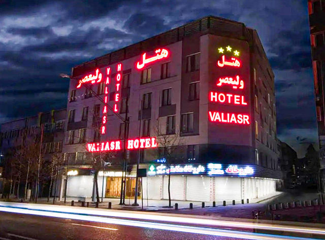 ولیعصر