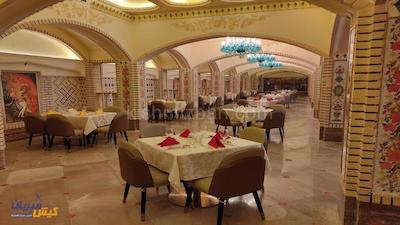 امیر کبیر کیش