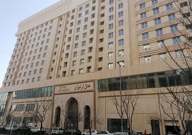 هتل ارغوان