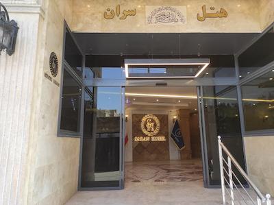 هتل سران