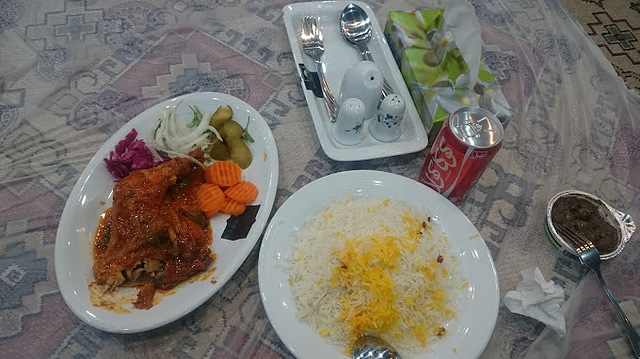 یاس