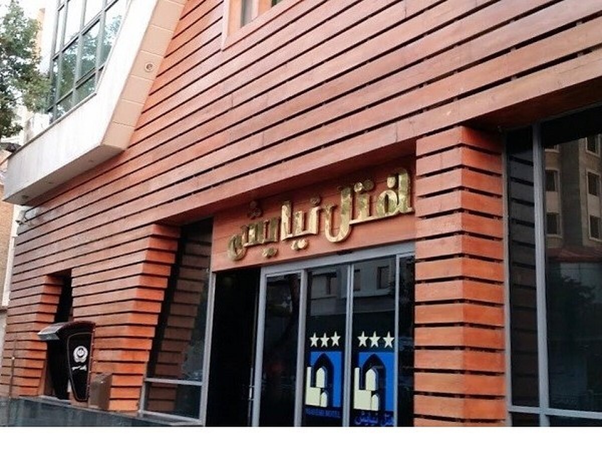 هتل نیایش