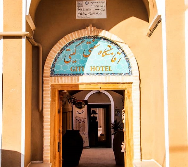 اقامتگاه سنتی گیتی یزد