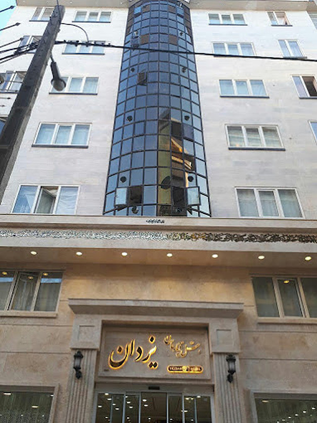 هتل یزدان مشهد