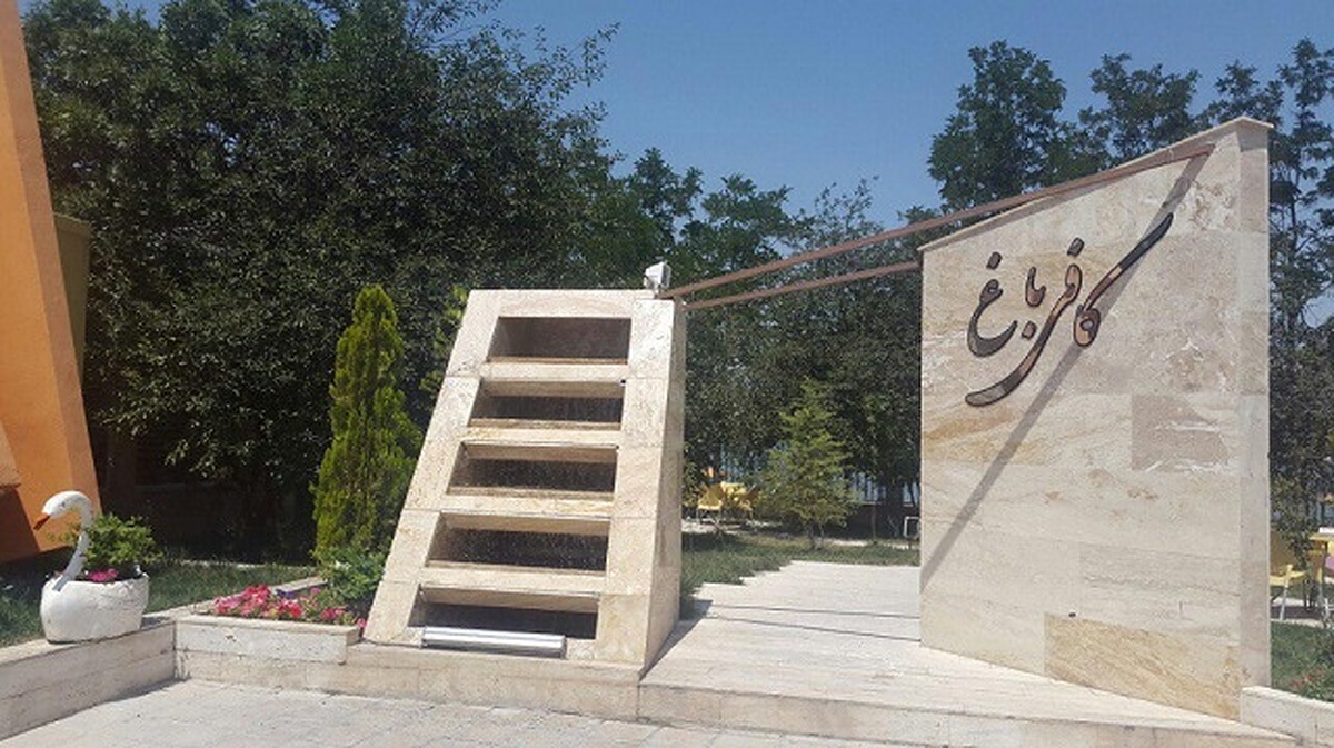 مجتمع اقامتی توريستي كوثر اردبیل