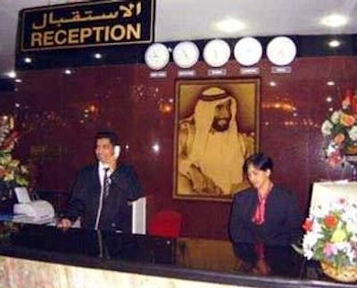 ابجد کروان هتل