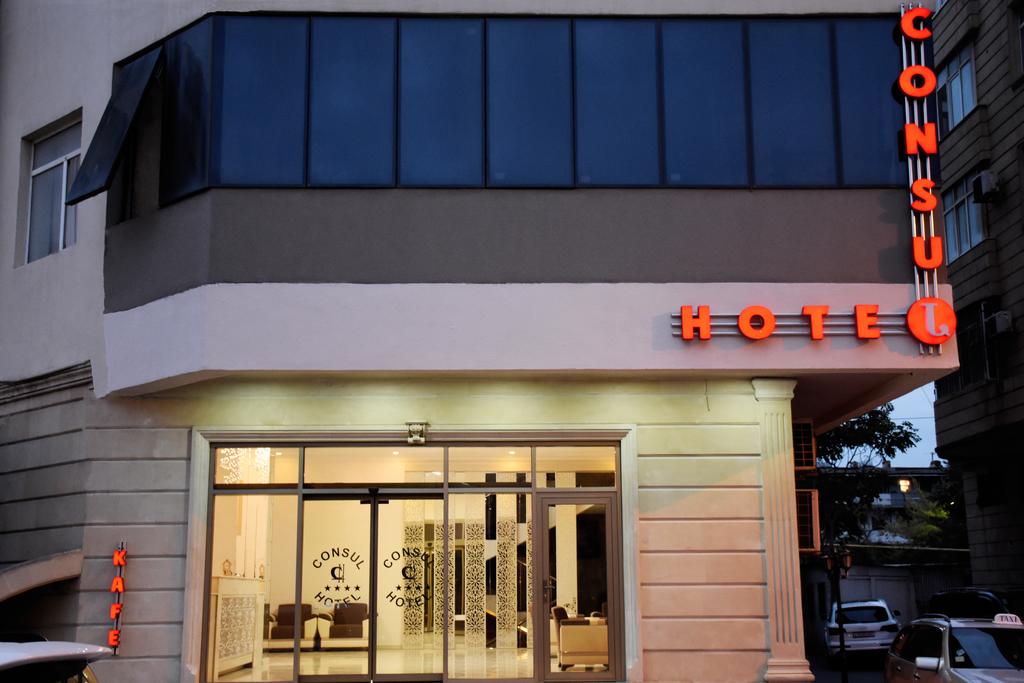 کانسول هتل