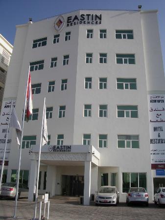 ایستین رزیدنس مسقط