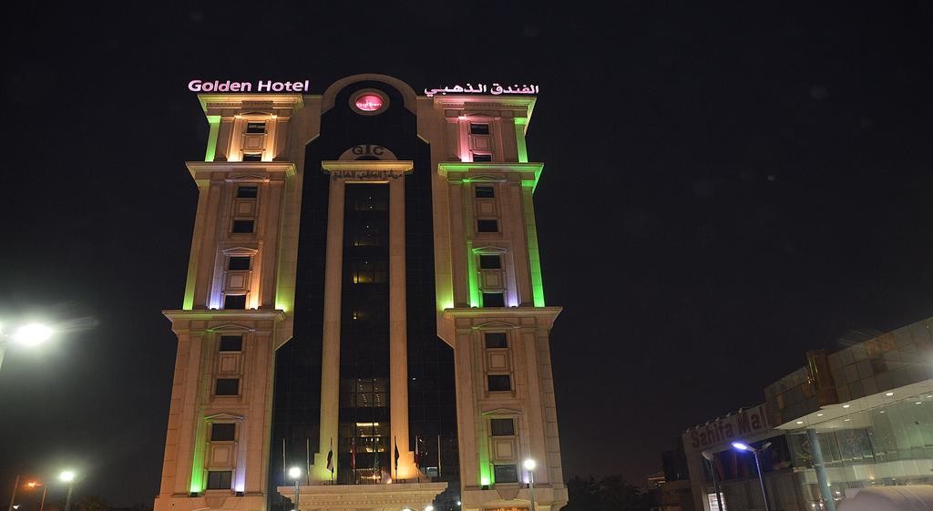 گولدن هتل