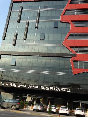 دارین پلازا هتل