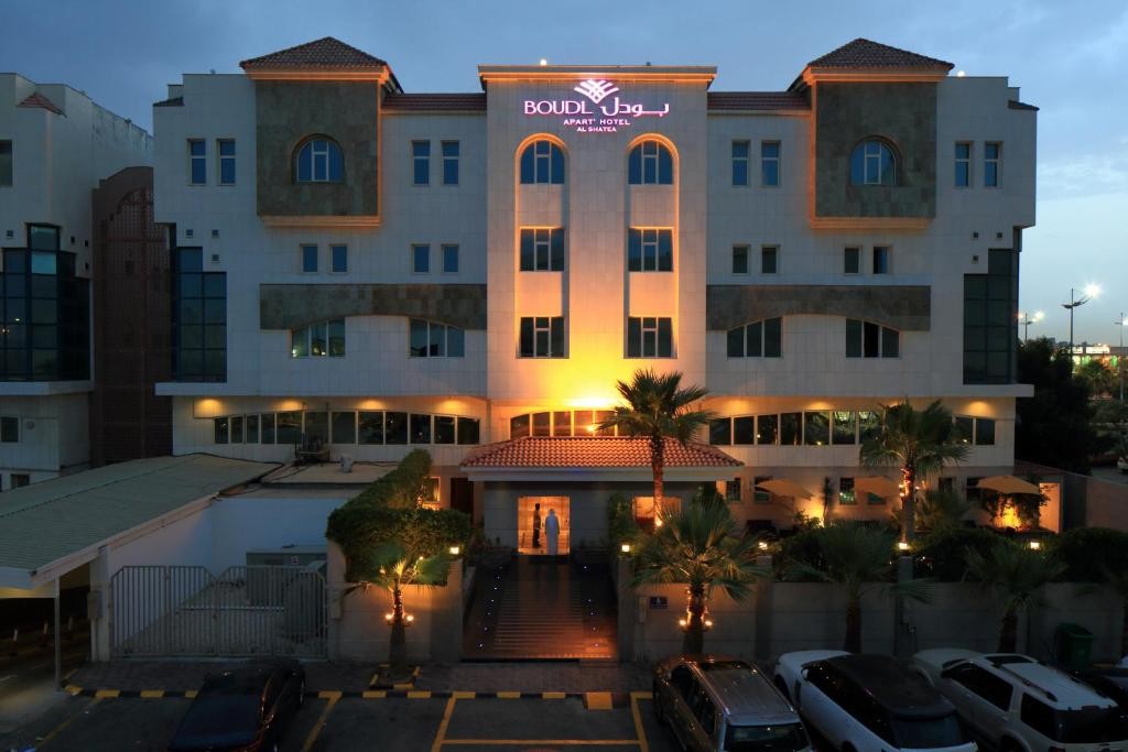 بودل آل شاتیا