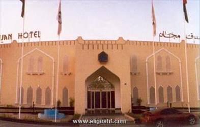 ماجان کنتیننتال