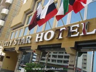 سیتی استار هتل