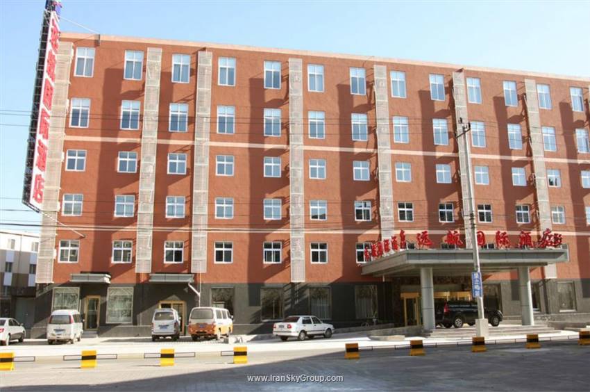 هتل یوانهنگ اینترنشنال هتل بیجینگ ایرپورت , 4ستاره, هتل پکن, چین