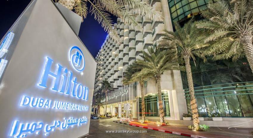 هتل Hilton Dubai Jumeirah Residences , هتل 5ستاره, هتل دبی, امارات متحده عربی