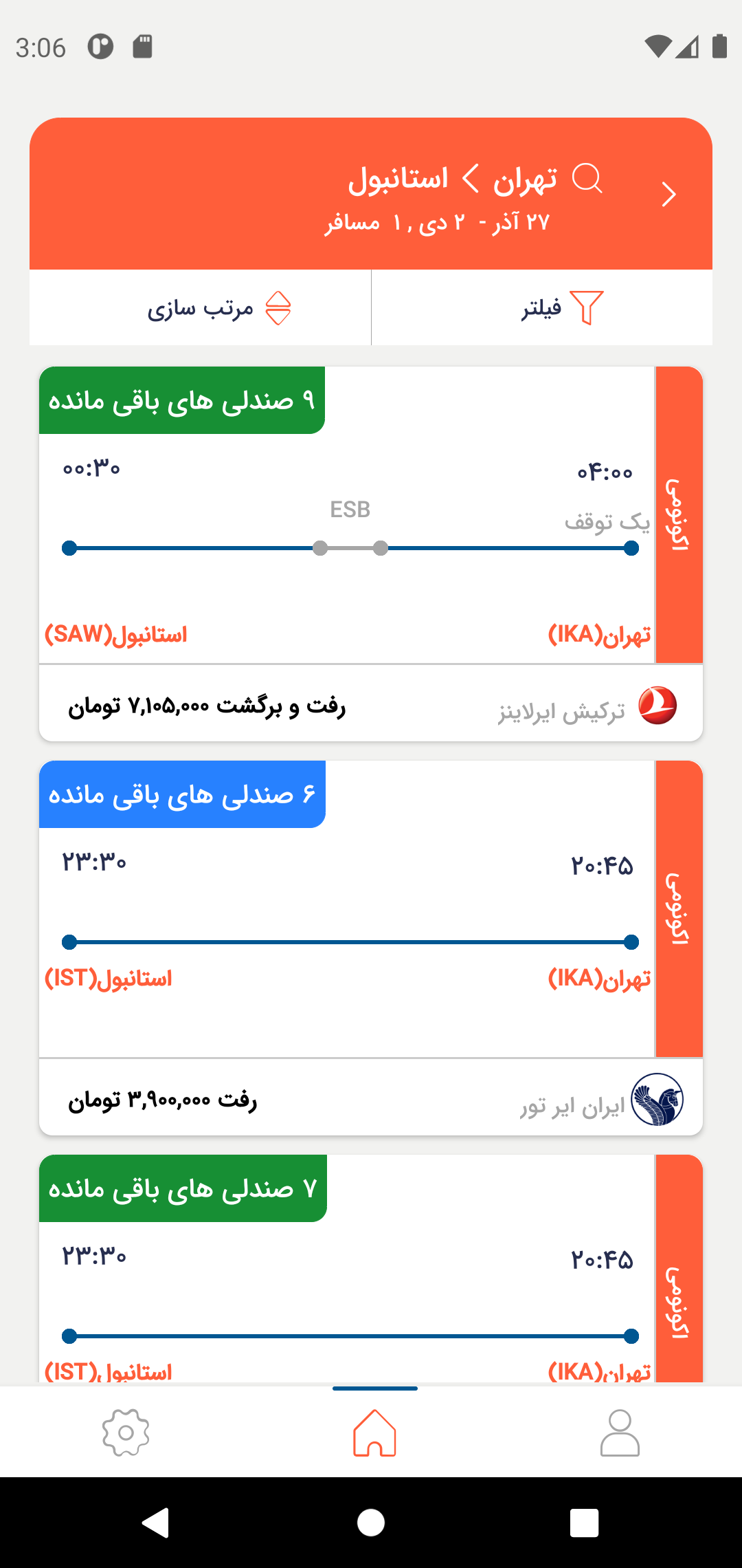 اسلایدر اپ