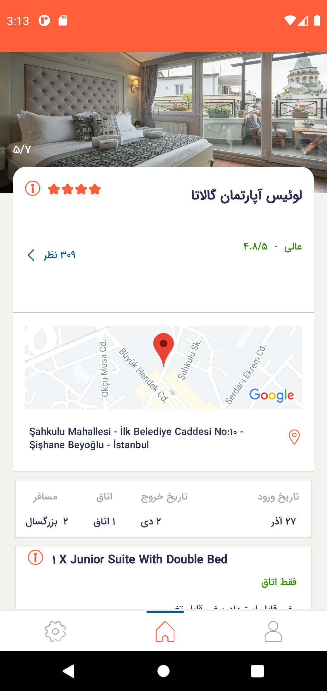 اسلایدر اپ