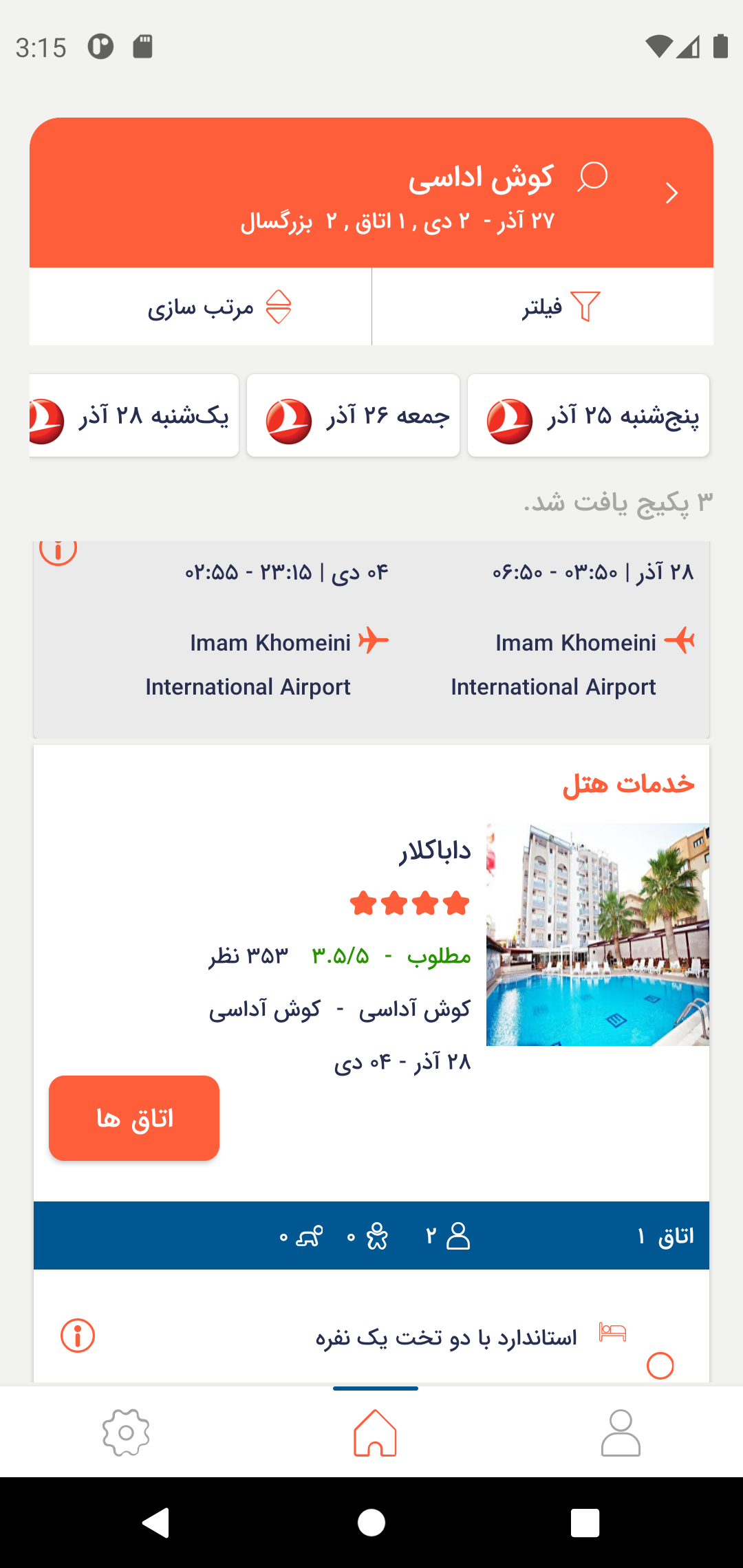 اسلایدر اپ