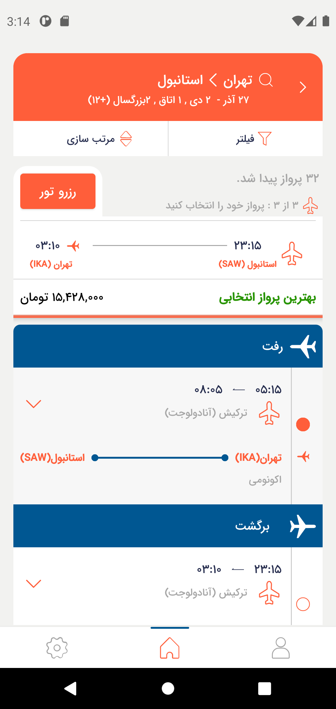 اسلایدر اپ