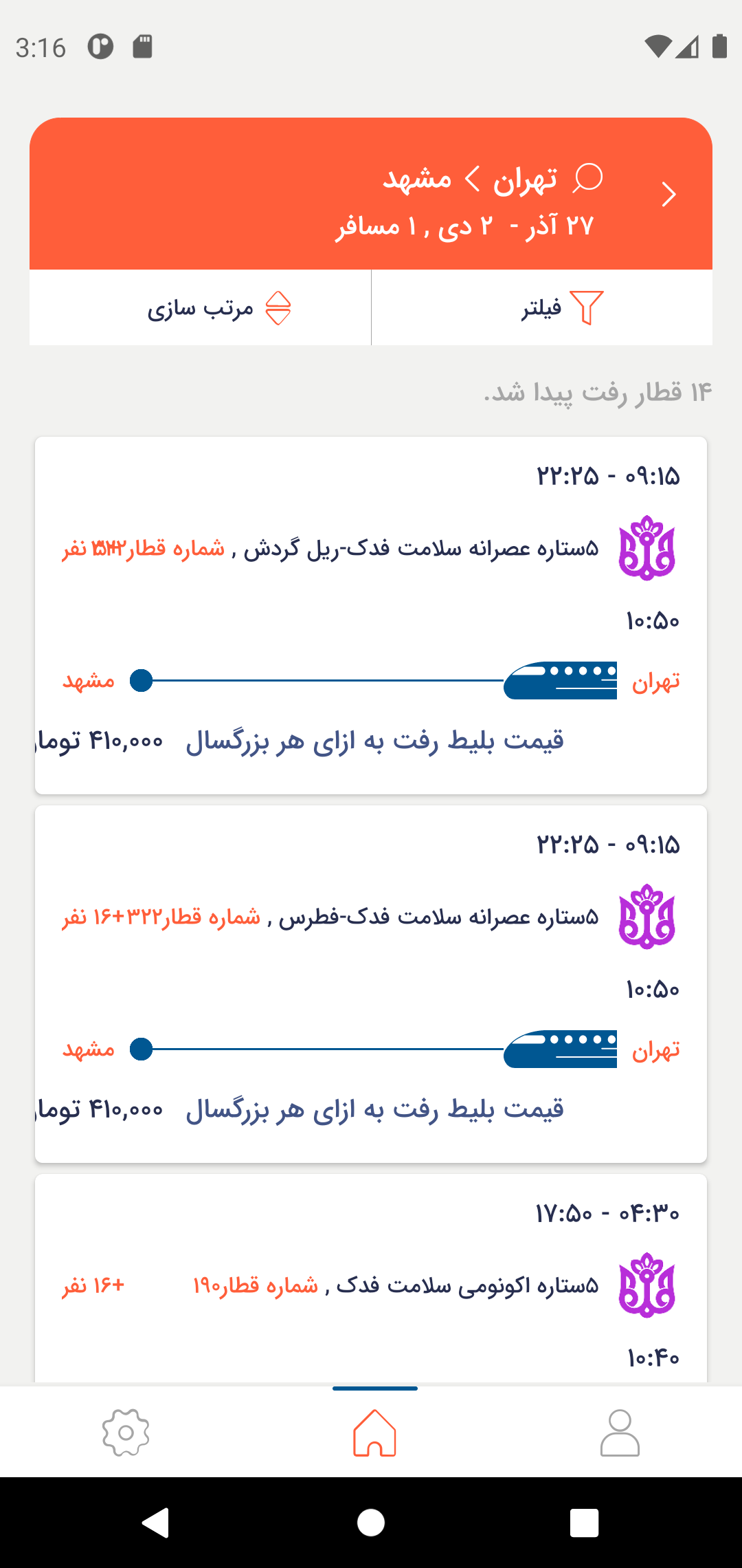 اسلایدر اپ