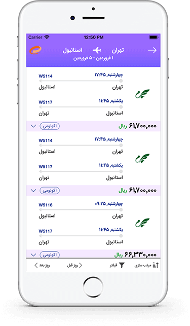 Eligasht Why Chose Image Screenshort