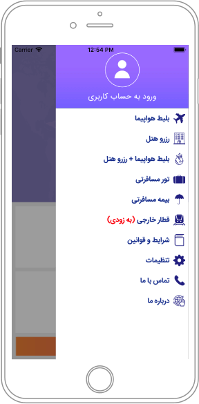 Eligasht Feature Image