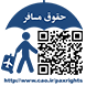 حقوق مسافر