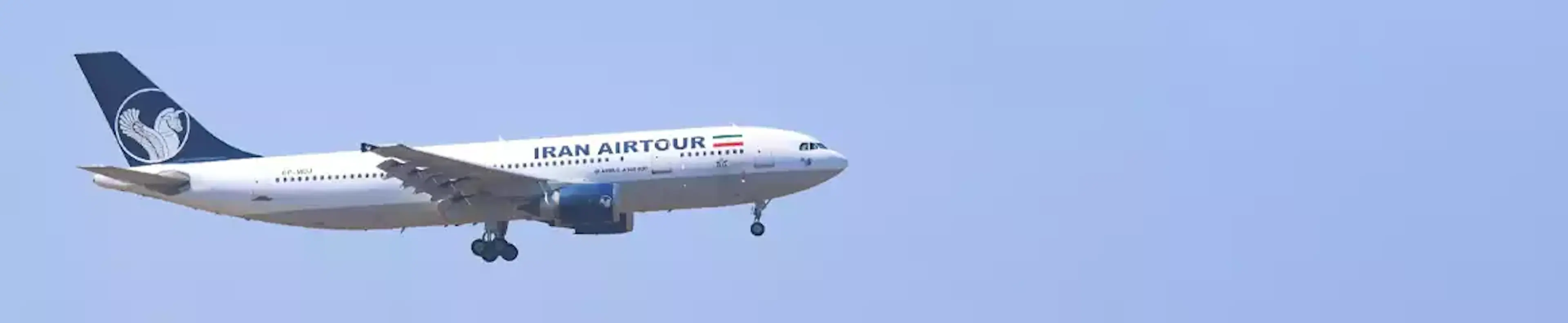 هواپیمایی ایران ایر تور
