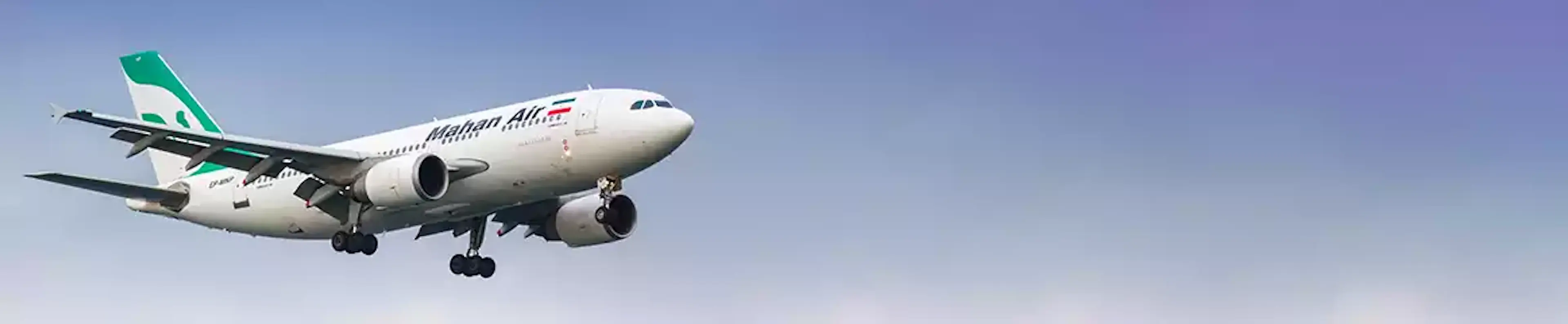 هواپیمایی ماهان ایر