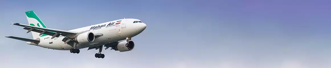هواپیمایی ماهان ایر