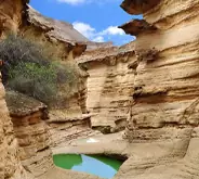 قشم
